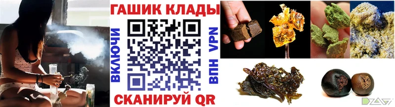 Купить наркоту Нестеровская APVP Псилоцибиновые грибы NBOMe Марихуана Cocaine Меф Гашиш