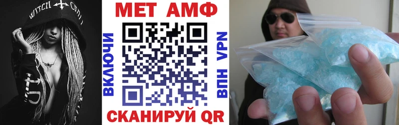 купить  цена  Нестеровская  АМФЕТАМИН Premium 