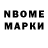 БУТИРАТ вода Nidialine Marques