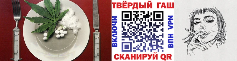 Canna-Cookies конопля Нестеровская