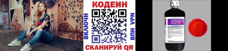 мега как войти  как найти закладки  Нестеровская  Кодеин Purple Drank 
