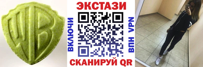 Ecstasy 99%  Нестеровская 