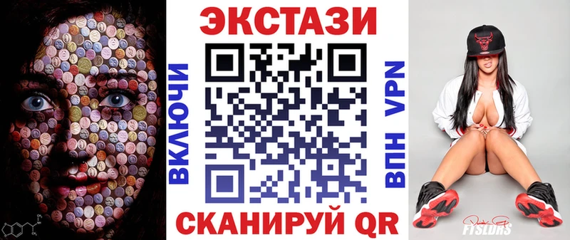 Экстази круглые Нестеровская