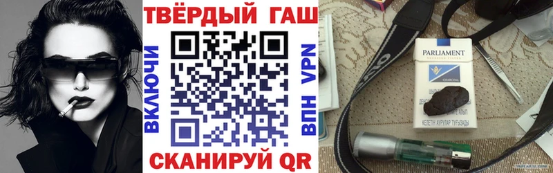 Гашиш Premium как найти закладки Нестеровская