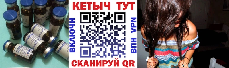 КЕТАМИН ketamine  Нестеровская 