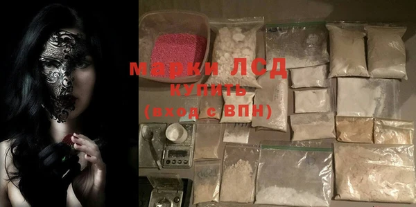 шишки Лиски