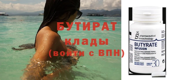 твердый Абдулино