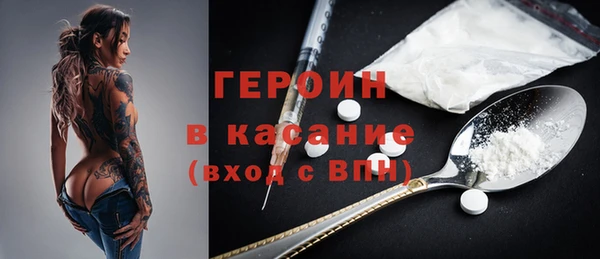 молекула духа Одинцово