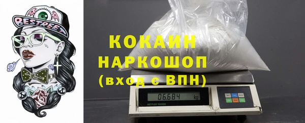 кокаин перу Абинск