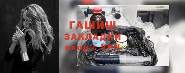 герыч Липки
