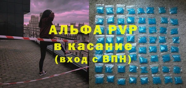 герыч Абаза