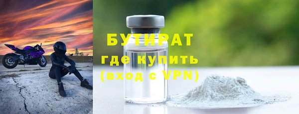 мескалин Лихославль