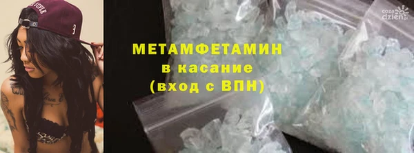 шишки Лиски