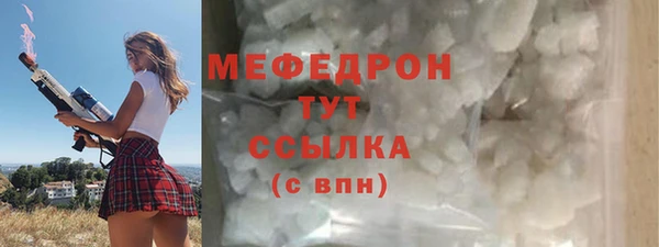 твердый Абдулино