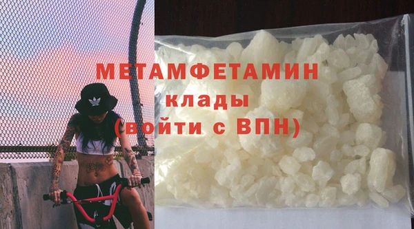 шишки Лиски