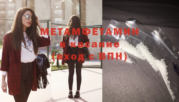 кокаин перу Абинск