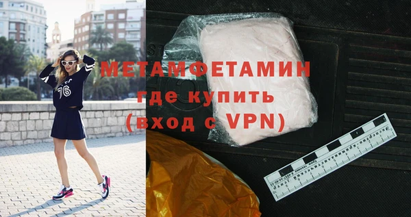 мескалин Лихославль