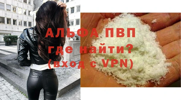 герыч Абаза