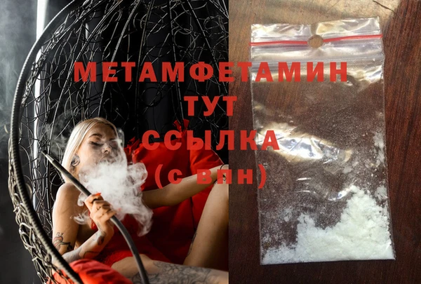кристаллы Домодедово