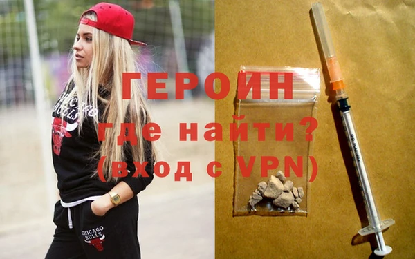 шишки Лиски