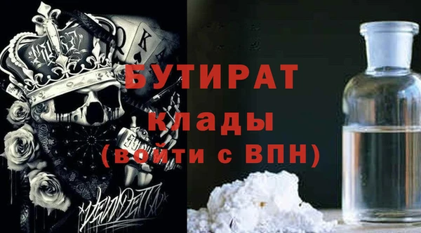 герыч Липки