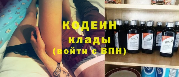 герыч Абаза