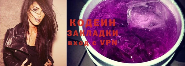 мескалин Лихославль