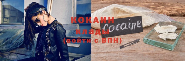мескалин Лихославль