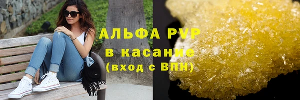 твердый Абдулино