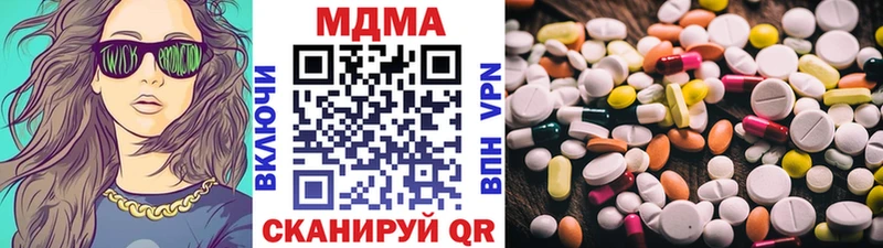KRAKEN зеркало  Нестеровская  MDMA Molly 